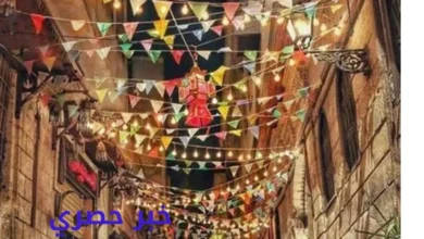 اسعار زينه رمضان 2025