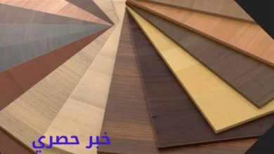 سعر لوح خشب mdf 18mm