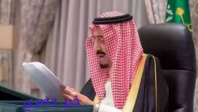 شروط العفو الملكي السعودي الجديد