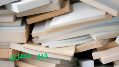 أسعار لوح فرخ الاسفنج المضغوط للركنه