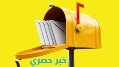 الرمز البريدي قرية بين الجناين مركز الداخلة