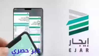 طريقة إلغاء عقد إيجار في السعودية