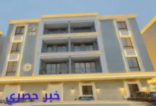 اسعار الشقق في الرياض تمليك