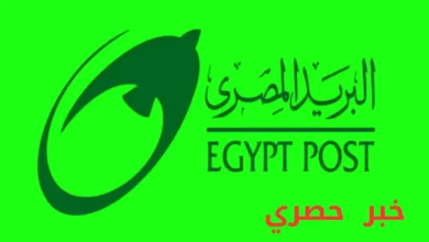 الرمز البريدى لمكتب بريد امبابة