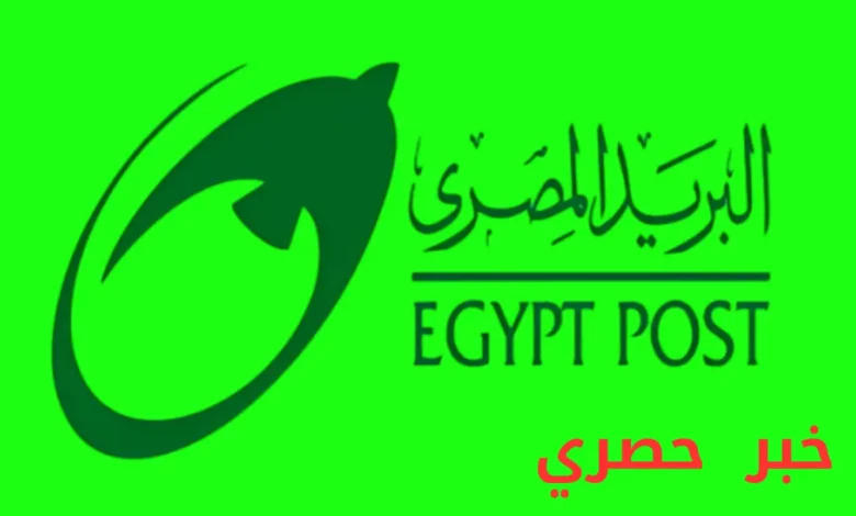 الرمز البريدى لمكتب بريد امبابة