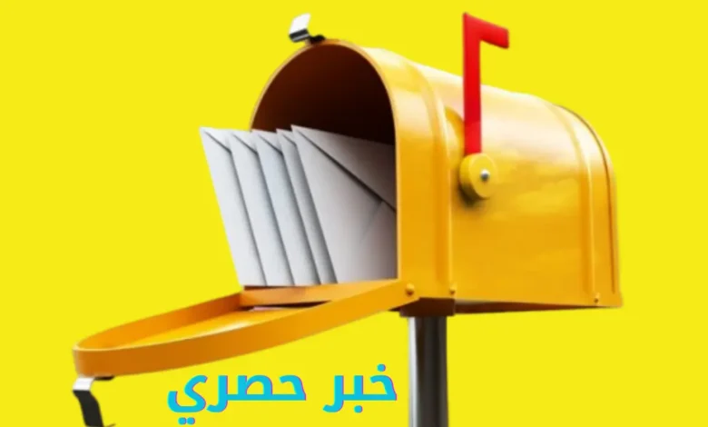 الرمز البريدي قرية بين الجناين مركز الداخلة