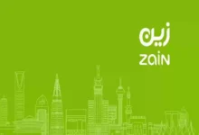 باقات الحج والعمرة من زين