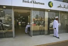 تعديل بيانات الحساب في بنك الخرطوم