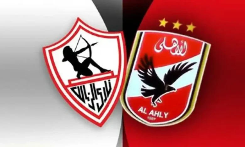 موعد مباراة الاهلى ضد الزمالك في الدوري المصري