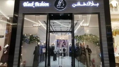 عبايا مول الرياض