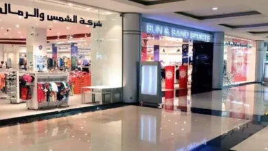 القصر مول الرياض