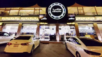 مطعم ومقهى مشاغيث بالرياض