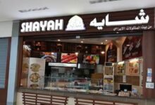 أشهر مطاعم إيرانية في جدة