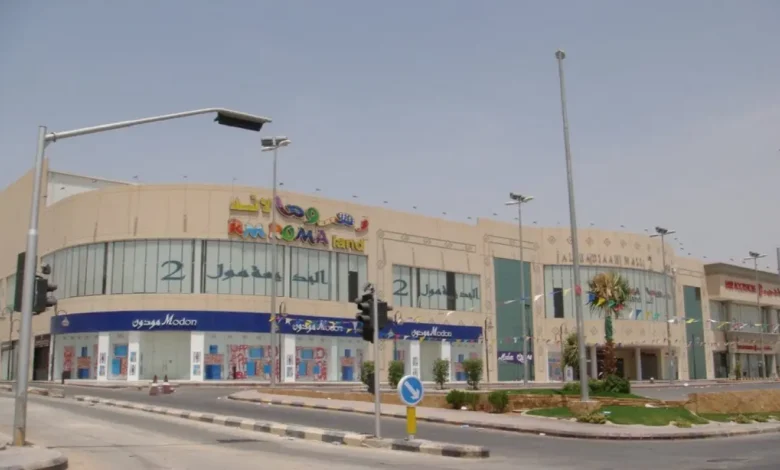 البديعة مول الرياض