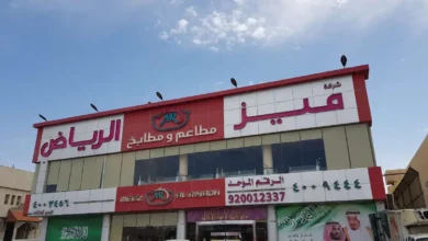 مطاعم ذبايح الرياض