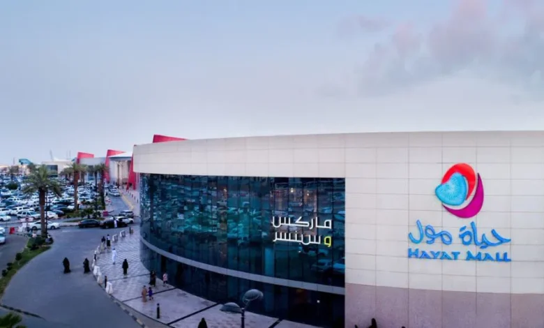 أرخص مولات الرياض