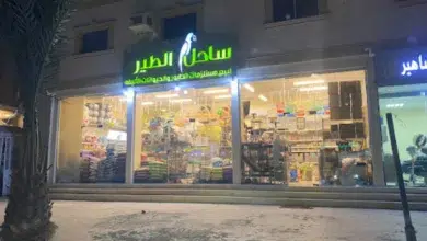 أفضل محلات الطيور في جدة