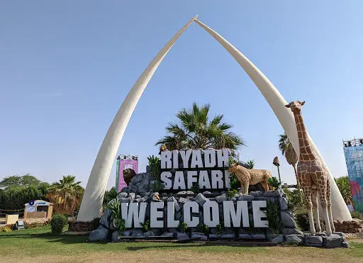 سفاري الرياض 