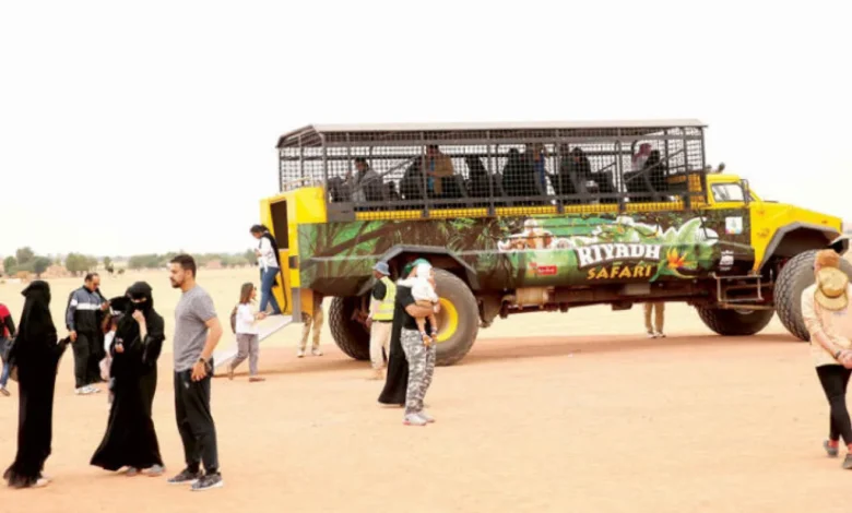 سفاري الرياض