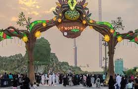  وندر جاردن الرياض