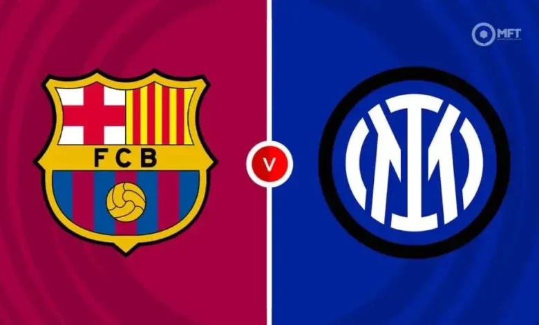 موعد مباراة انتر ميلان ضد برشلونة