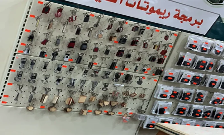 أبرز محلات مفاتيح في الدمام
