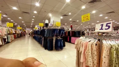 أفضل محلات ملابس بالدمام