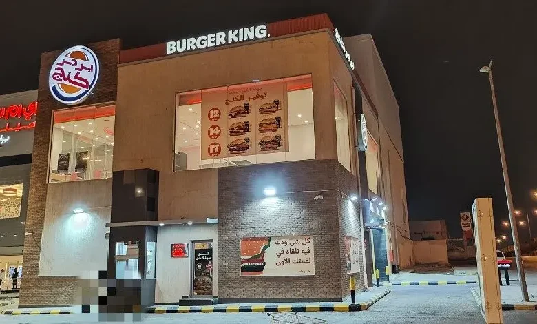 مطاعم الدار البيضاء الرياض