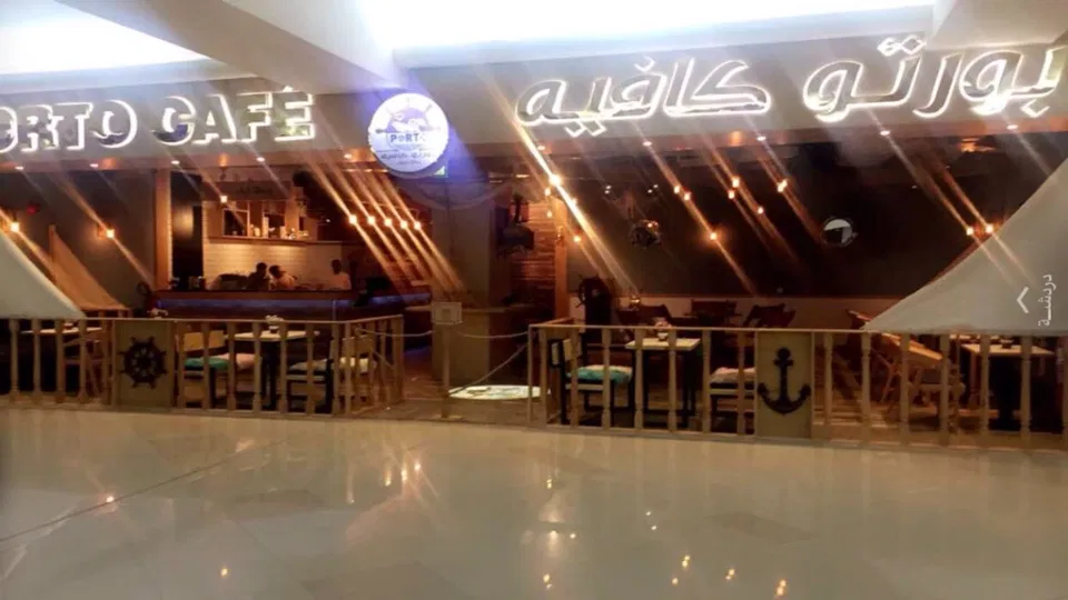 كافيهات السلام مول الرياض