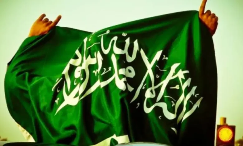 متى تم توحيد المملكة العربية السعودية