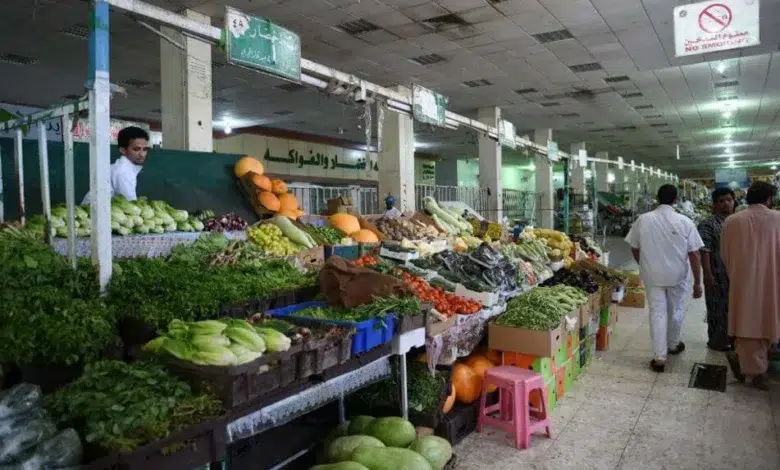 سوق الخضار المركزي بالمدينة المنورة