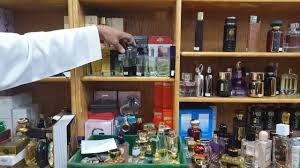 سوق المعيقلية للعطور