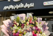 محلات هدايا في جدة