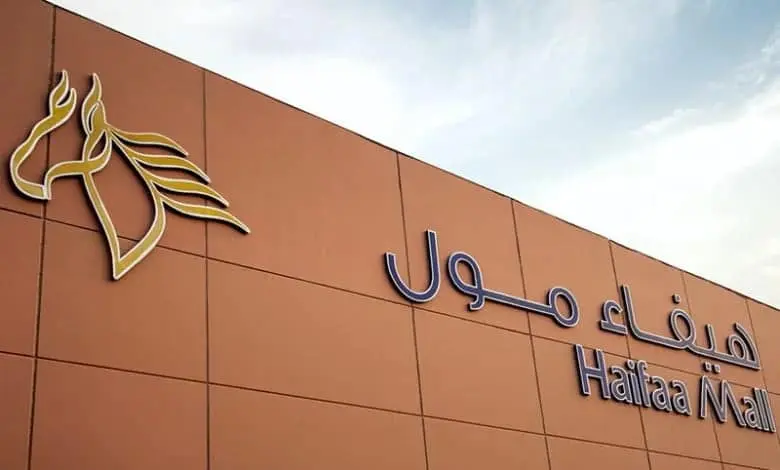 كافيهات هيفاء مول في جدة