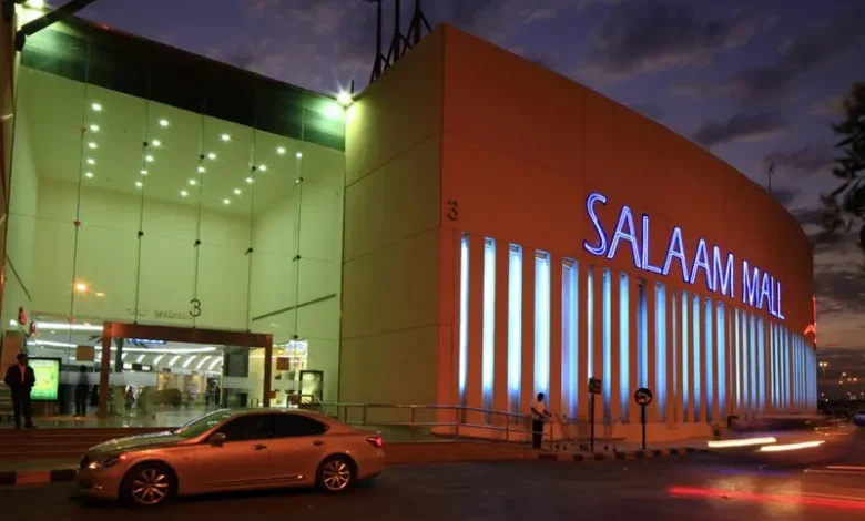 محلات السلام مول في جدة