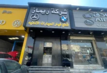 محلات بيع قطع غيار بي ام دبليو الرياض