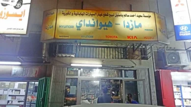 محلات قطع غيار مازدا الرياض