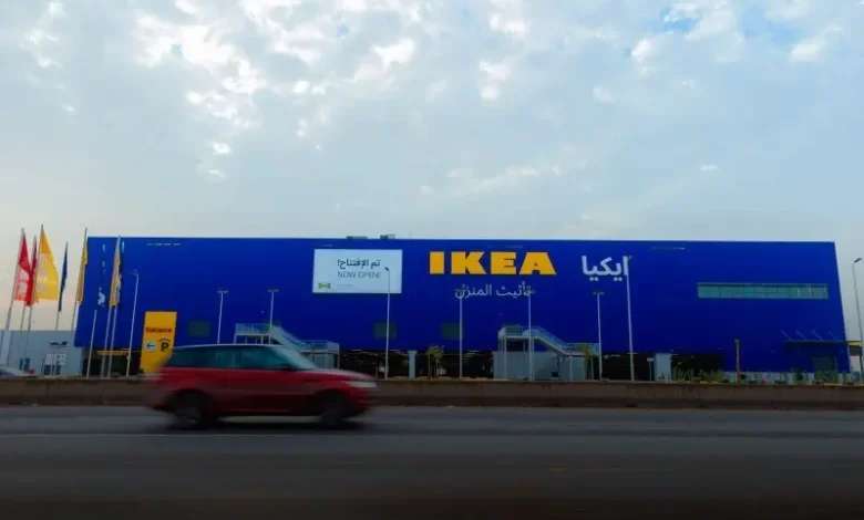 فروع ايكيا الرياض