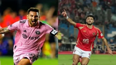 الاهلي وإنتر ميامي
