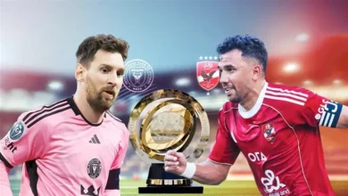 الأهلي وإنتر ميامي في افتتاح مونديال الأندية