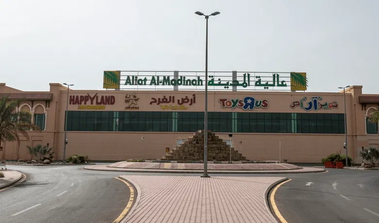  محلات الكعكي مول في المدينة المنورة
