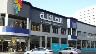 محلات مول العائلة في مكة