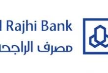 سدد ديونك بسهولة من الراجحي