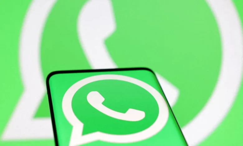مشاهدة حالات الواتس
