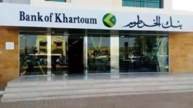 خطوات فتح حساب بنك الخرطوم أونلاين