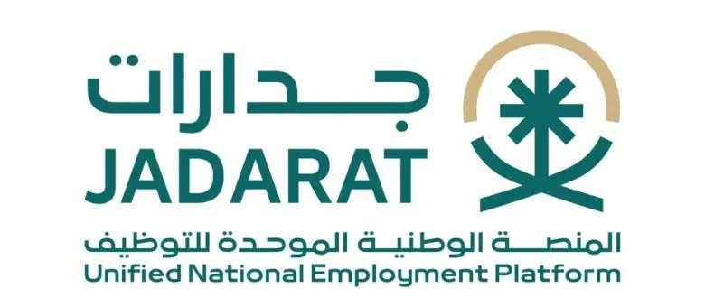 وظائف منصة جدارات للنساء