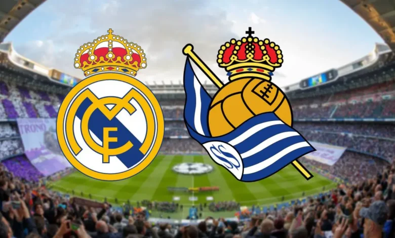 ريال مدريد ضد ريال سوسيداد اليوم