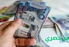 تمويل بدون كفيل من مصرف الراجحي