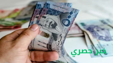 تمويل بدون كفيل من مصرف الراجحي