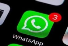 واتساب يحذر مستخدميه ظهور هذه العلامة يعني أنك قيد المراقبة